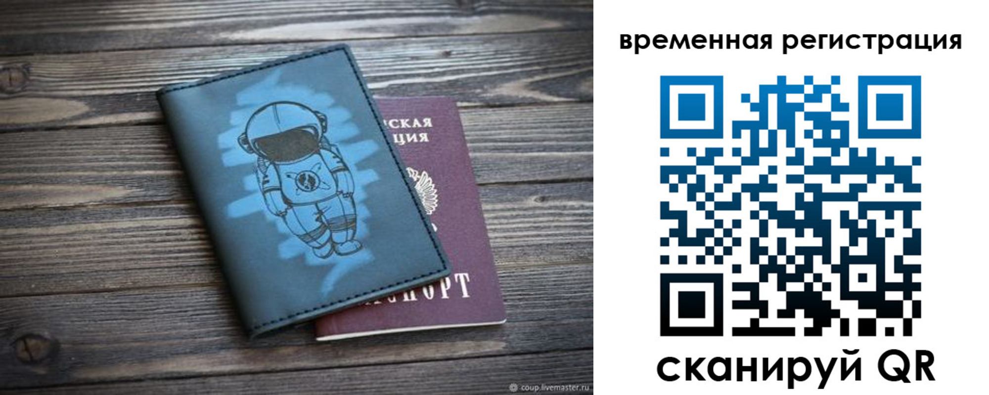 форма 3 в Подпорожье