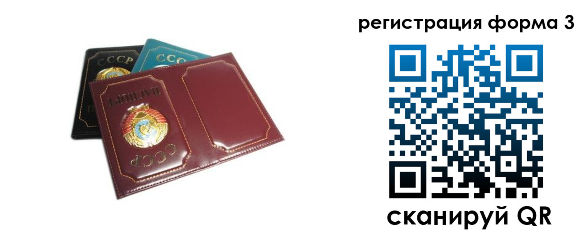 прописка регистрация в Подпорожье