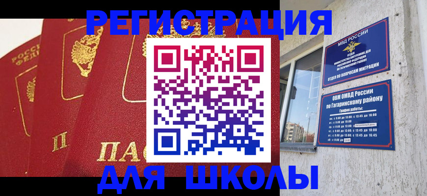 найти адрес прописки в Подпорожье